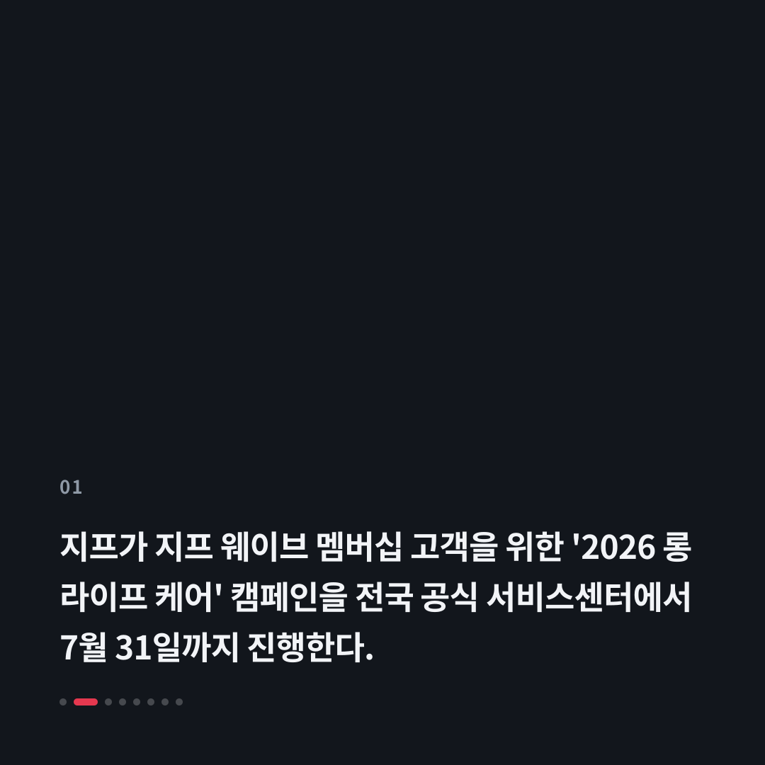 1번째 카드