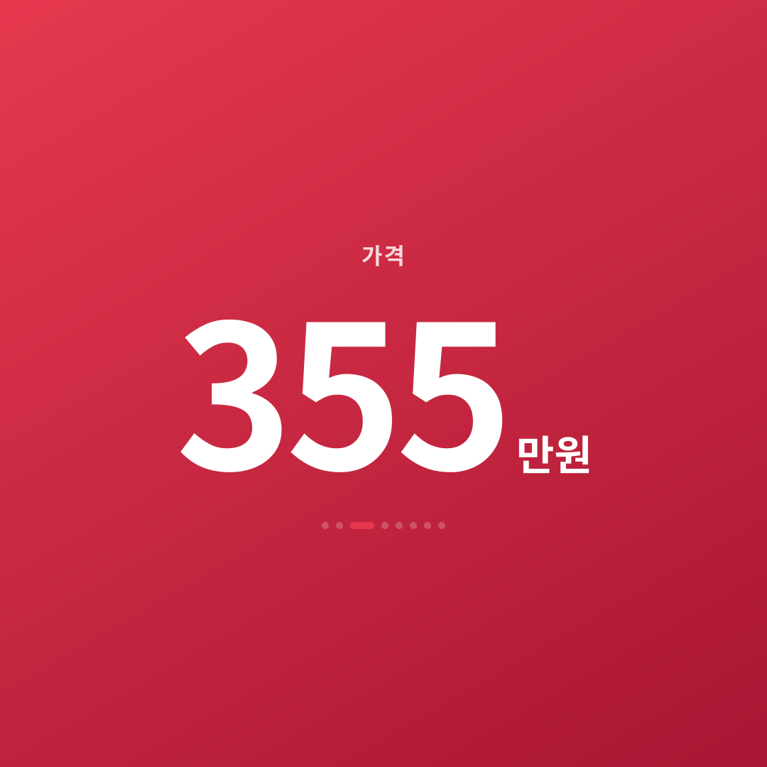 2번째 카드