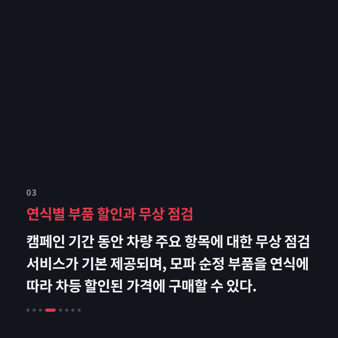 3번째 카드