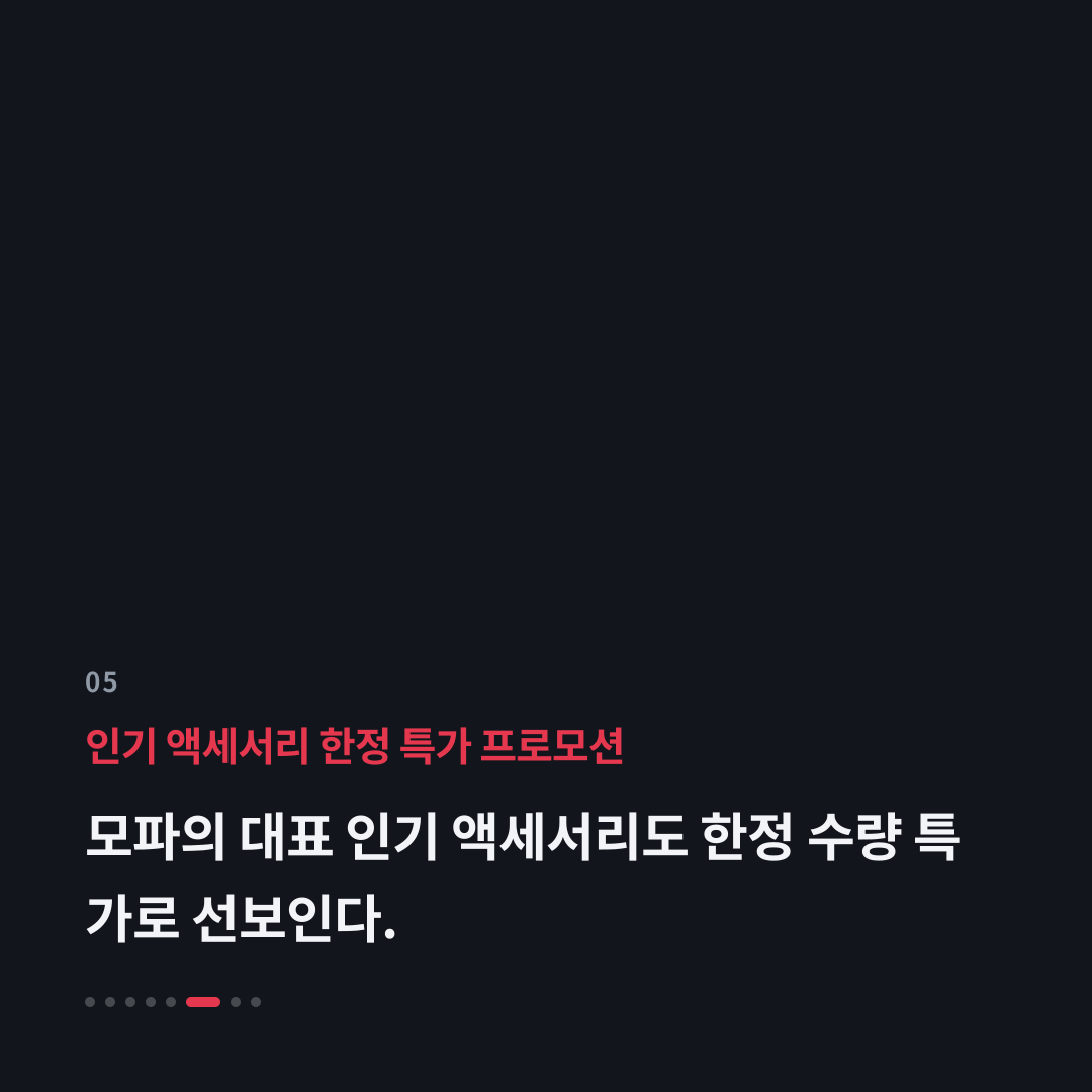 5번째 카드