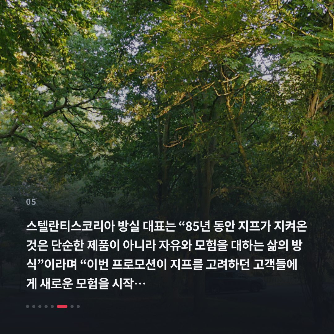 5번째 카드