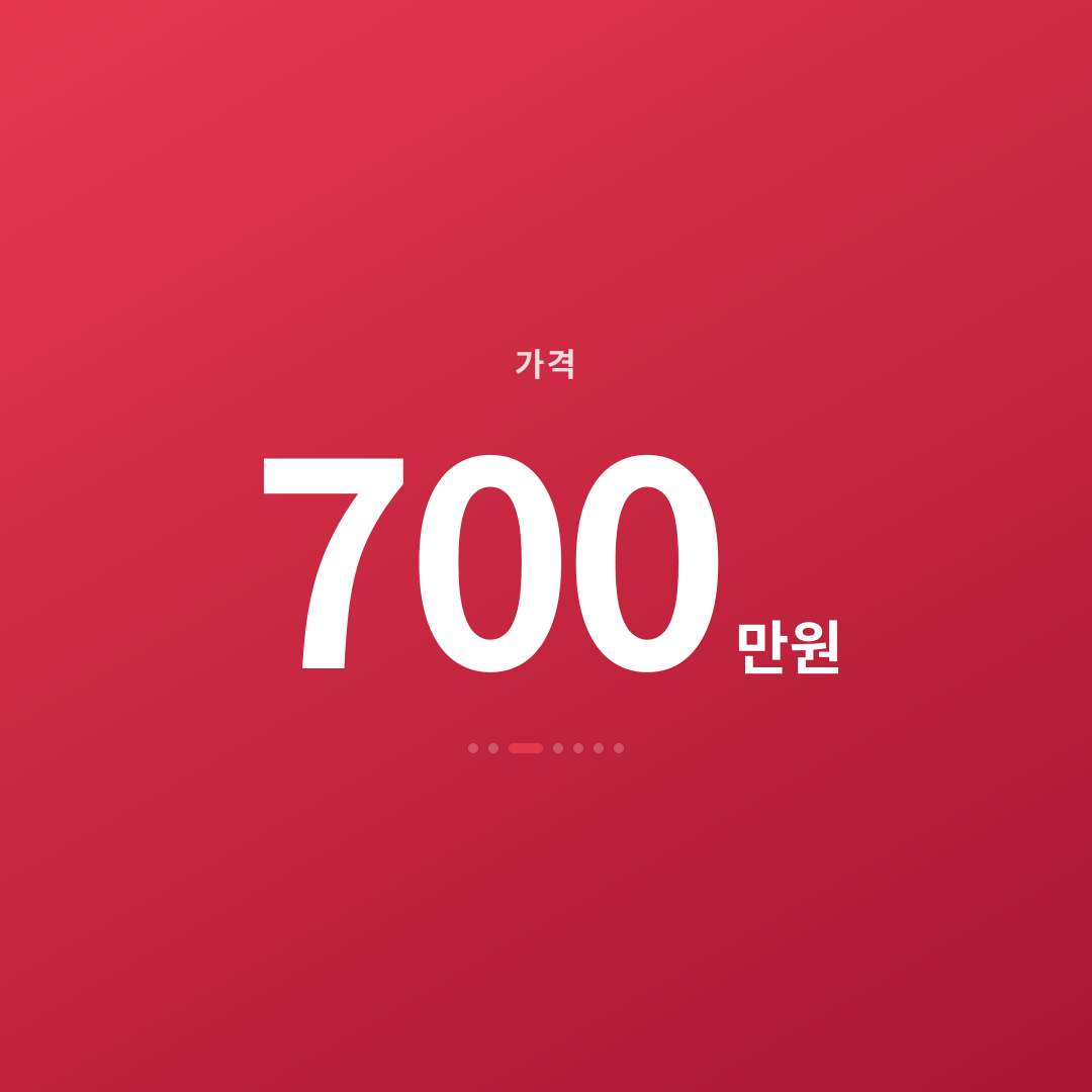 2번째 카드