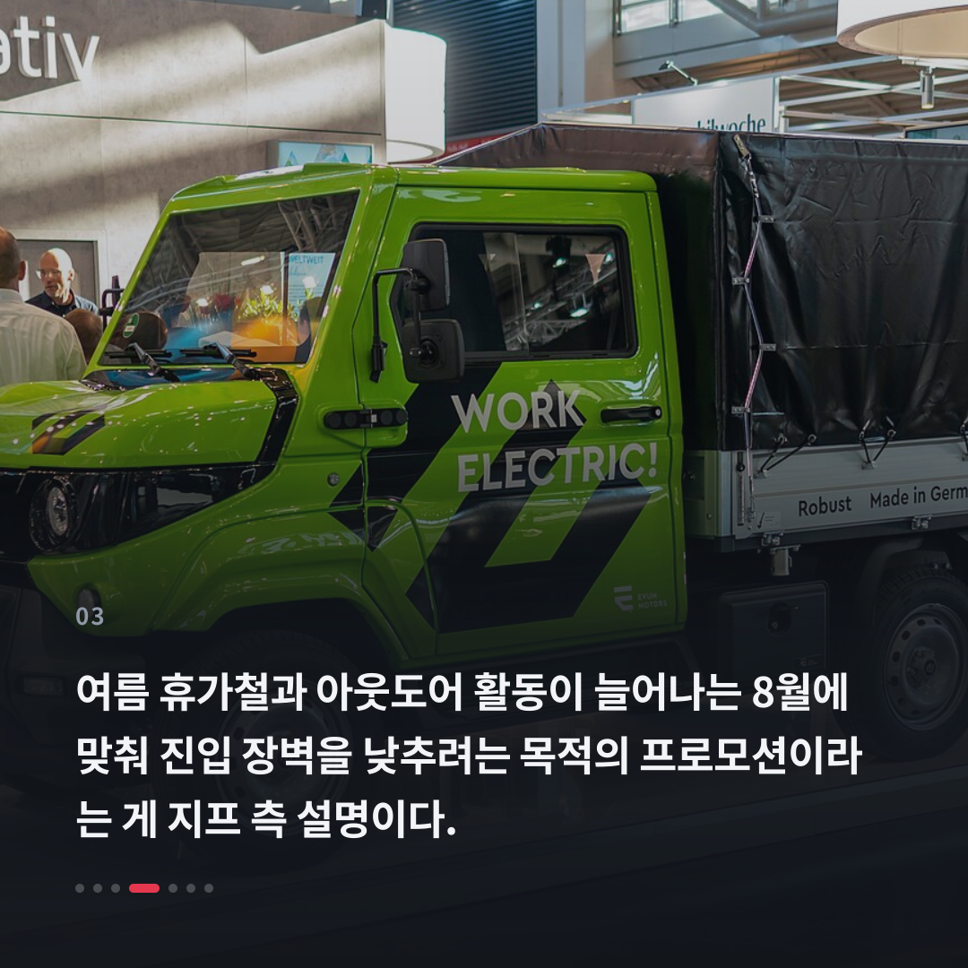 3번째 카드