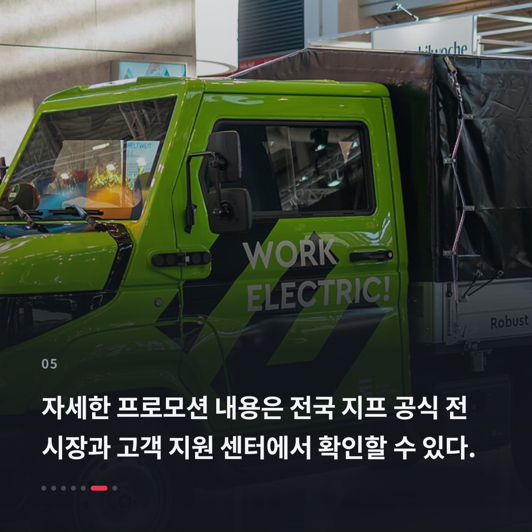 5번째 카드