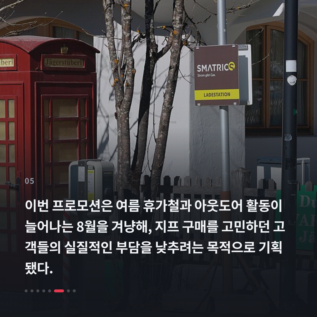 5번째 카드