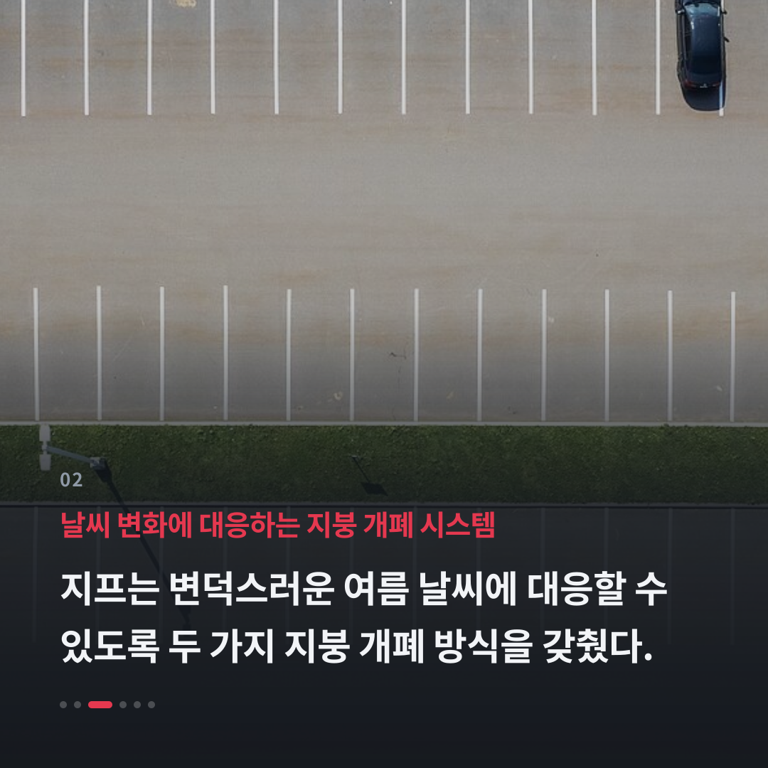 2번째 카드