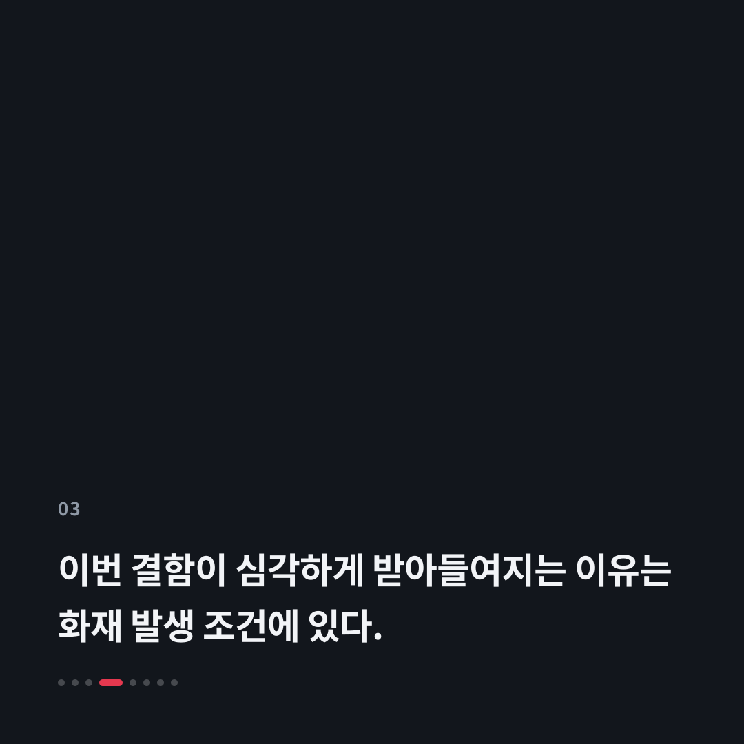3번째 카드