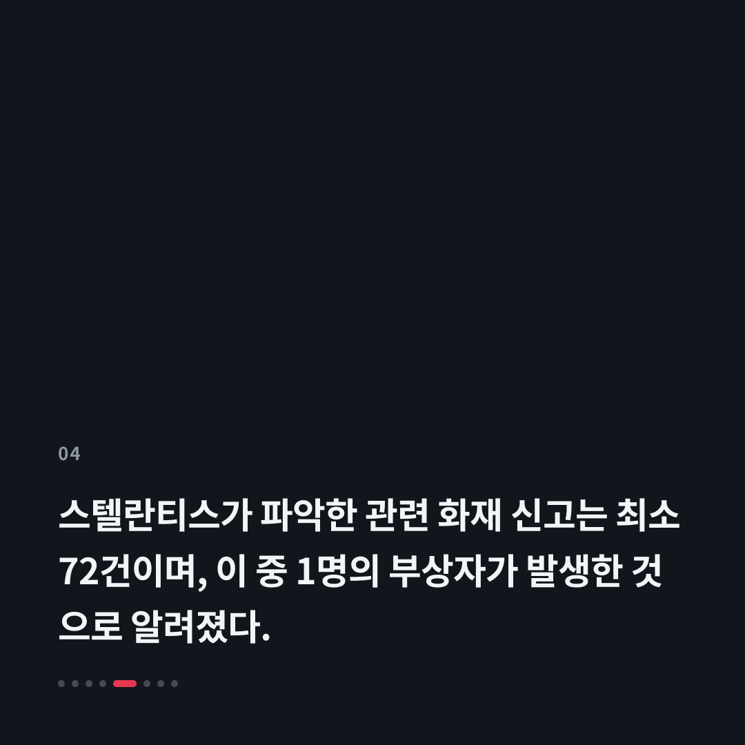 4번째 카드