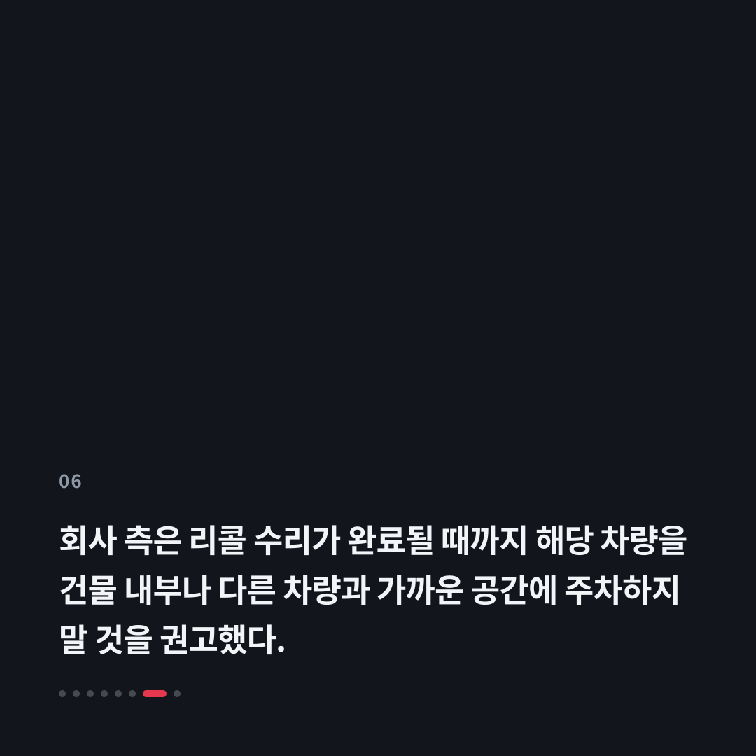 6번째 카드
