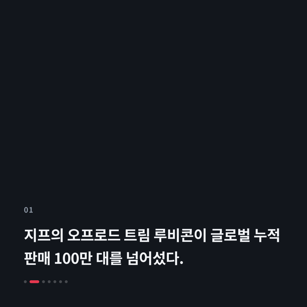 1번째 카드