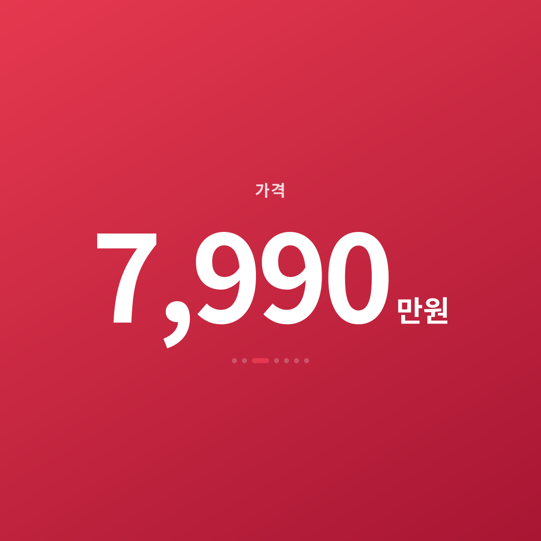 2번째 카드