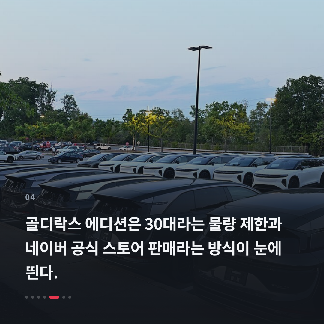 4번째 카드