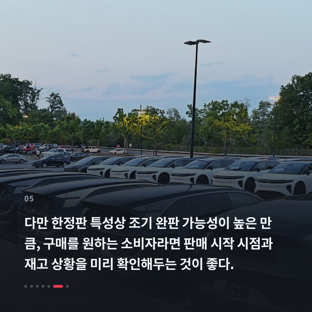 5번째 카드