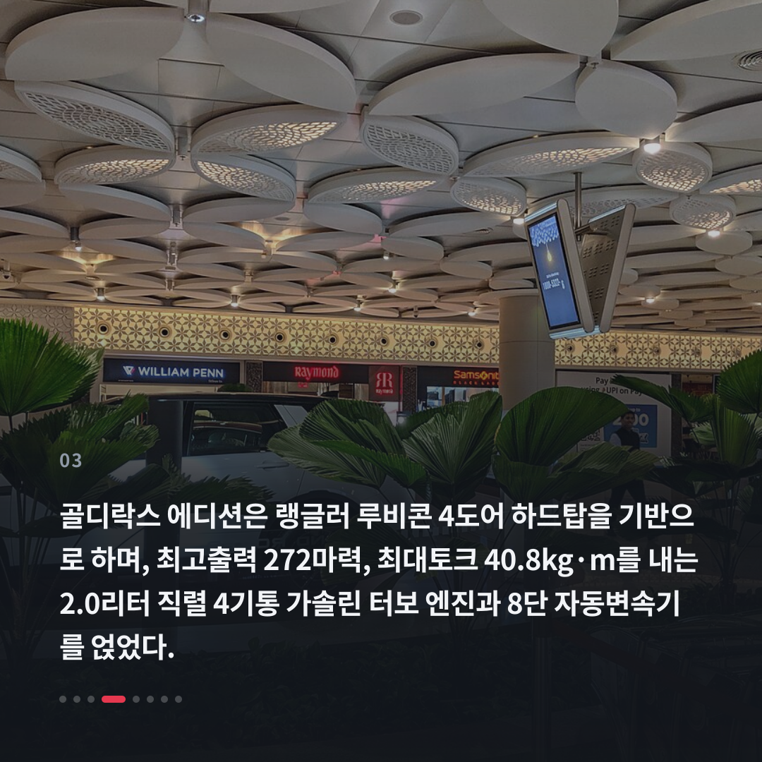 3번째 카드