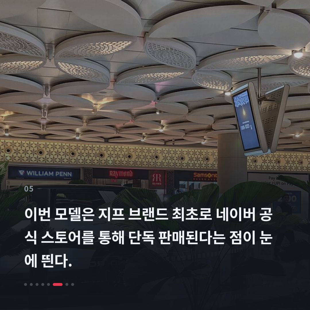 5번째 카드