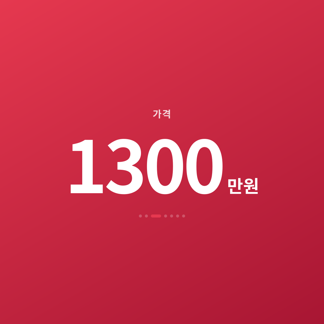 2번째 카드
