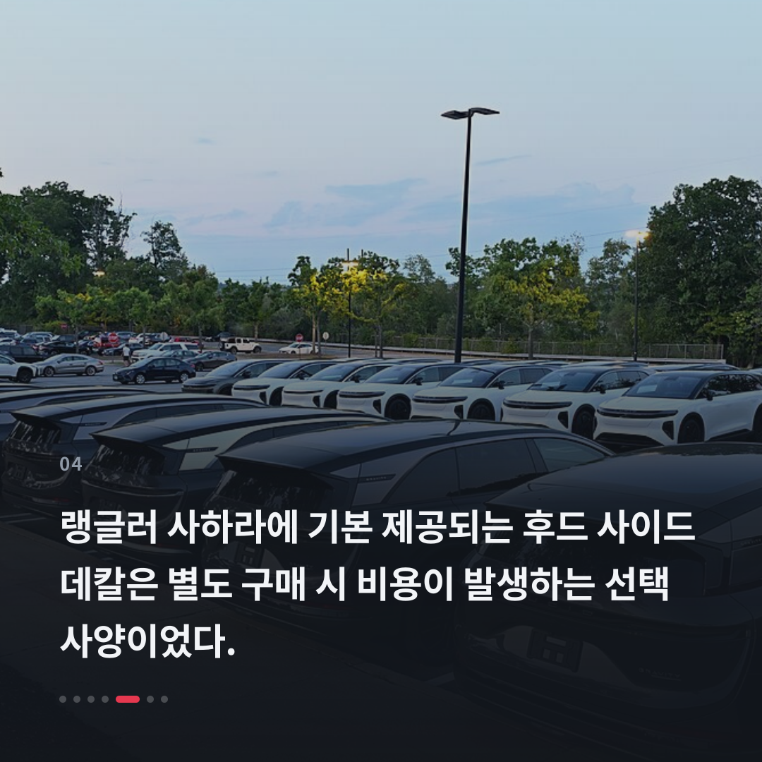 4번째 카드