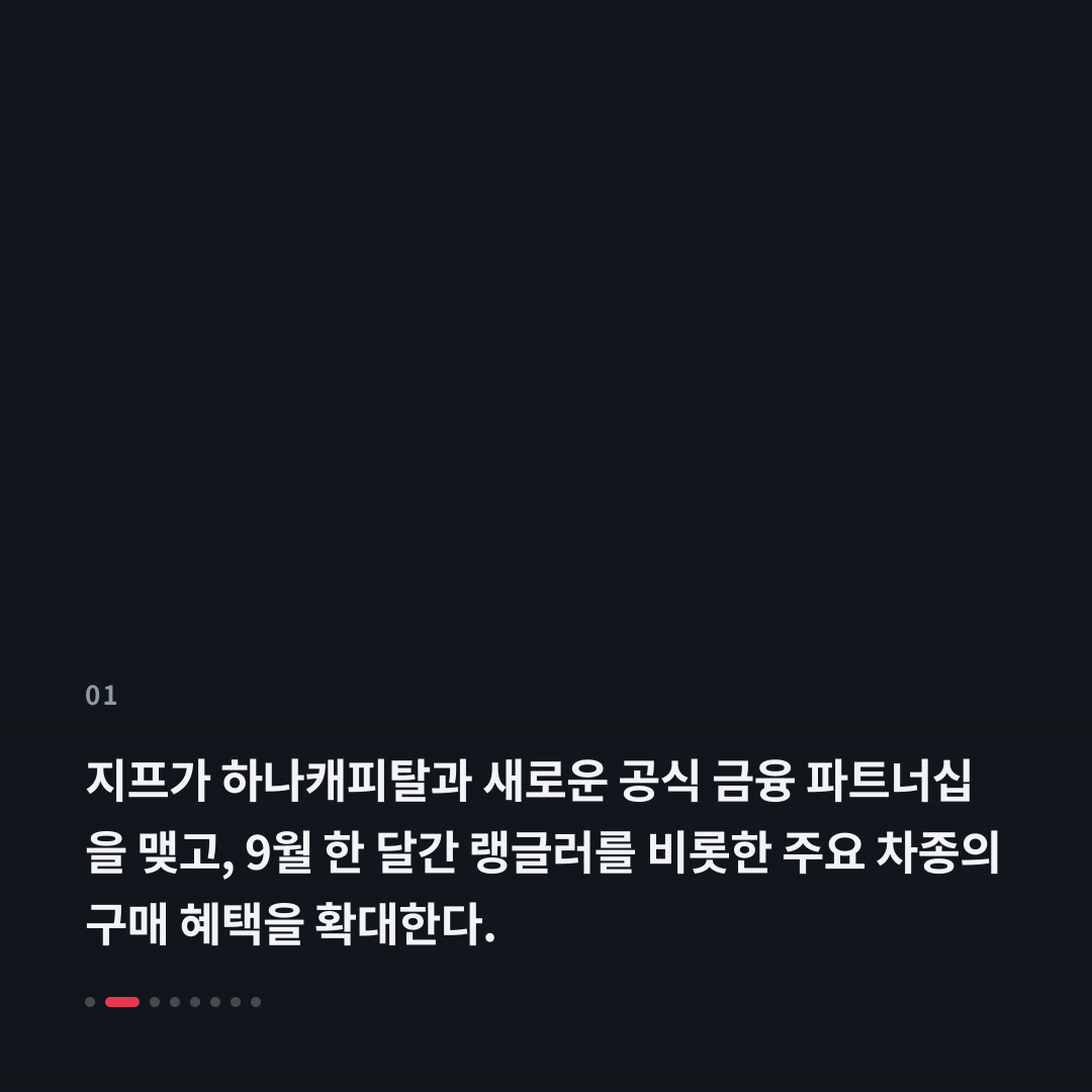 1번째 카드