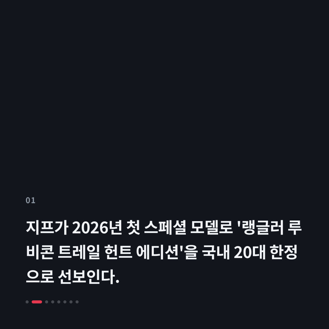 1번째 카드