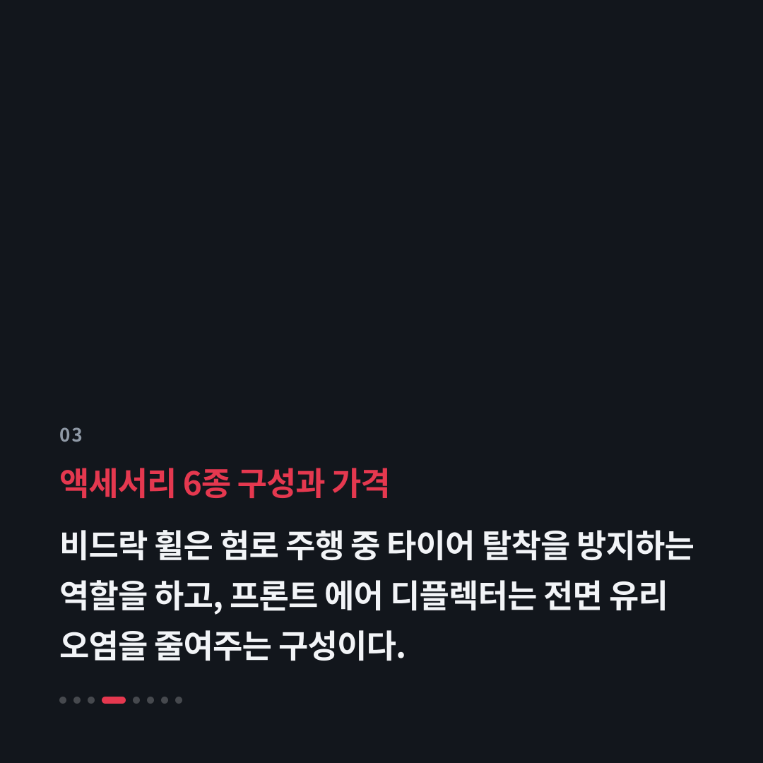 3번째 카드