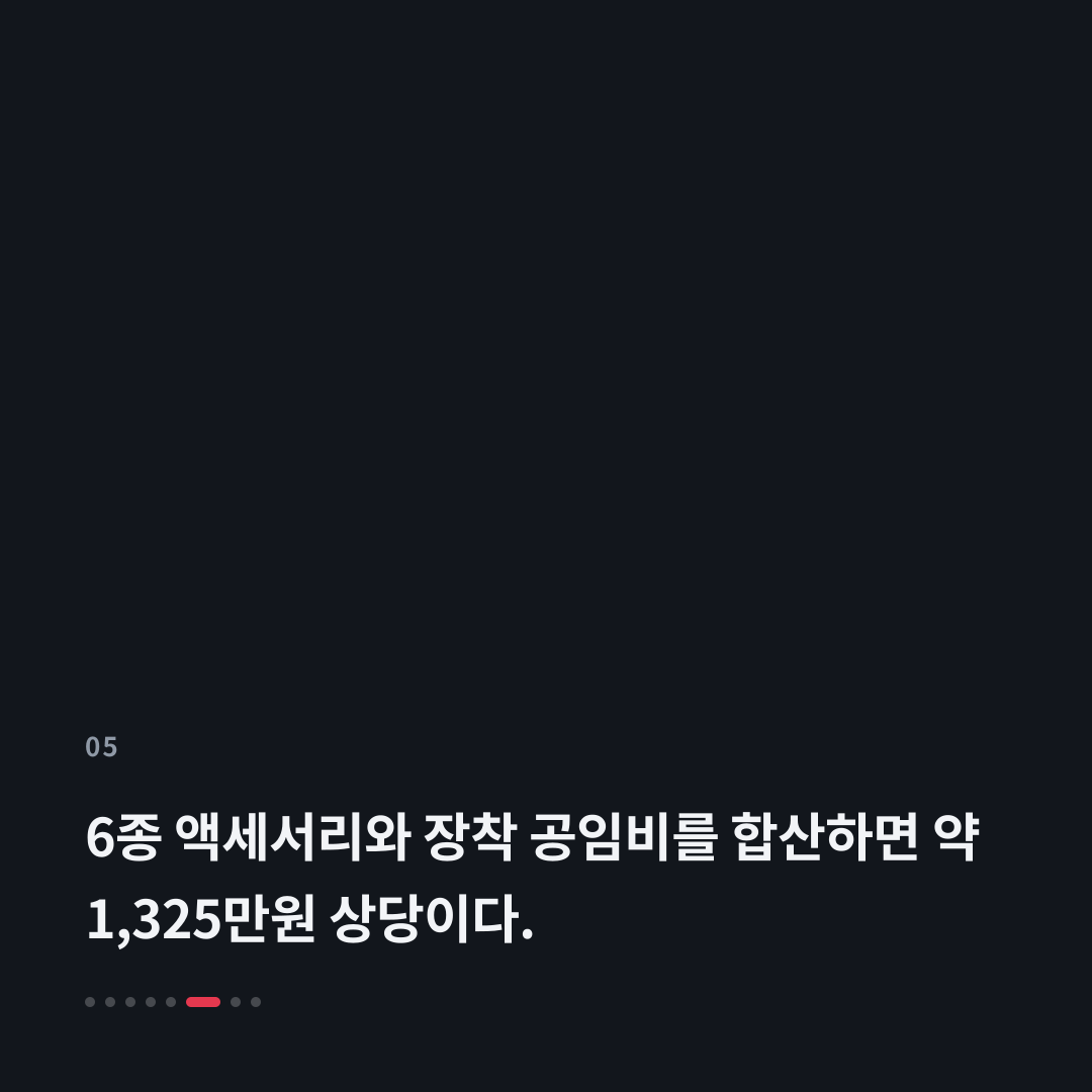 5번째 카드