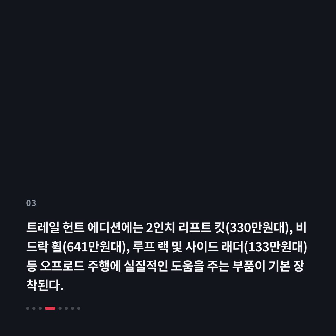 3번째 카드