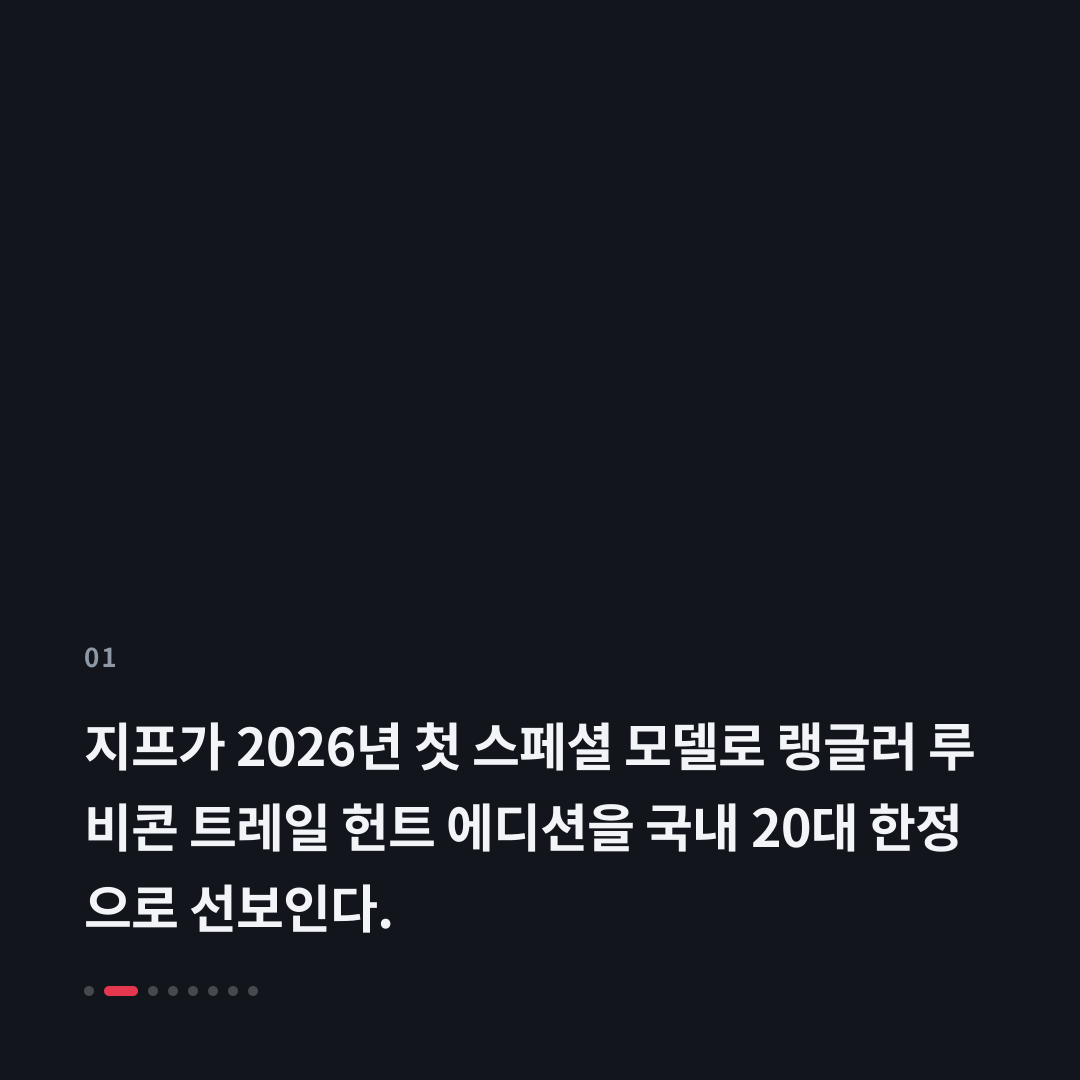 1번째 카드