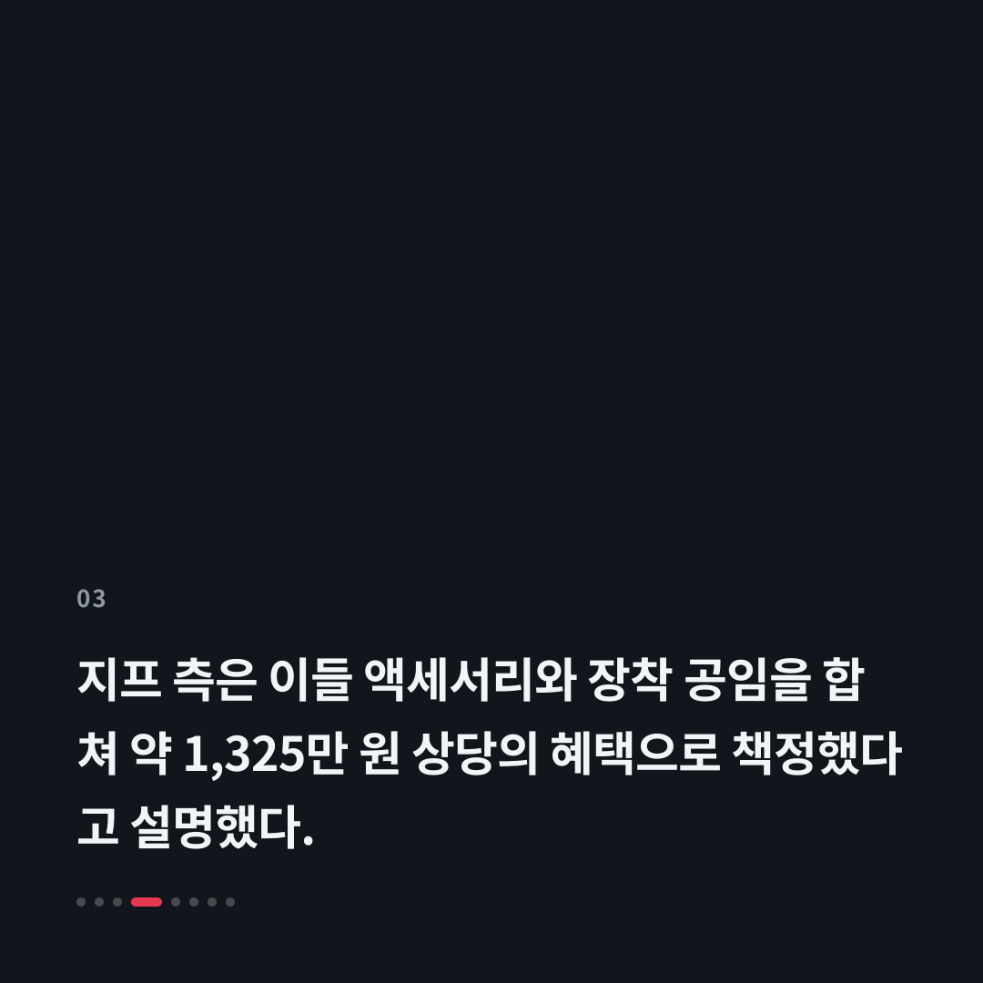 3번째 카드