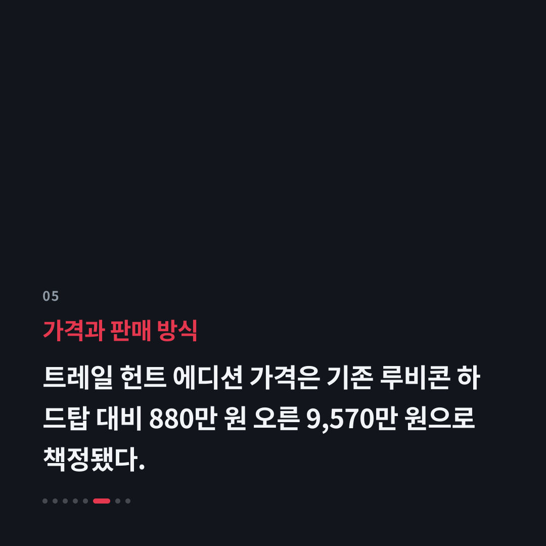 5번째 카드