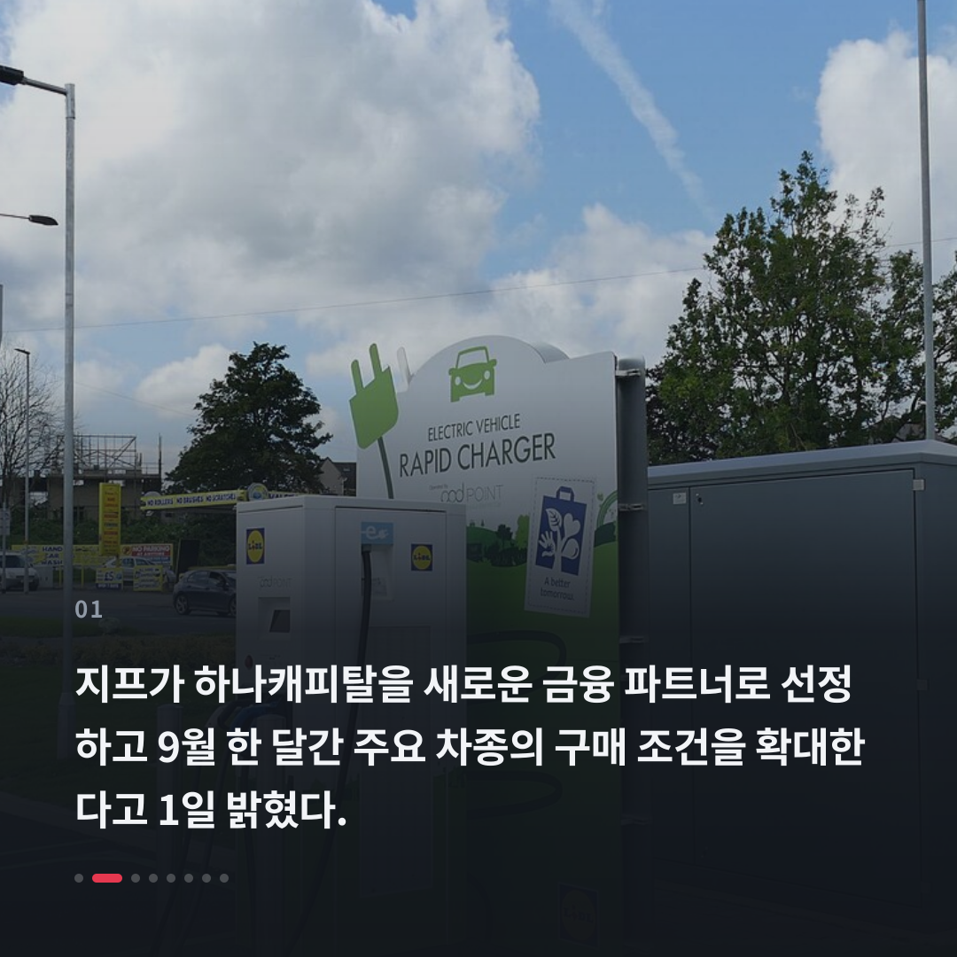 1번째 카드