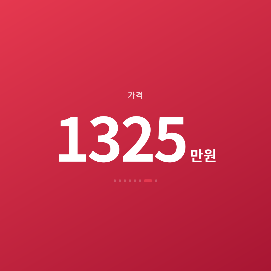 6번째 카드