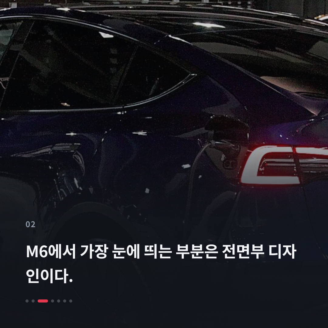 2번째 카드