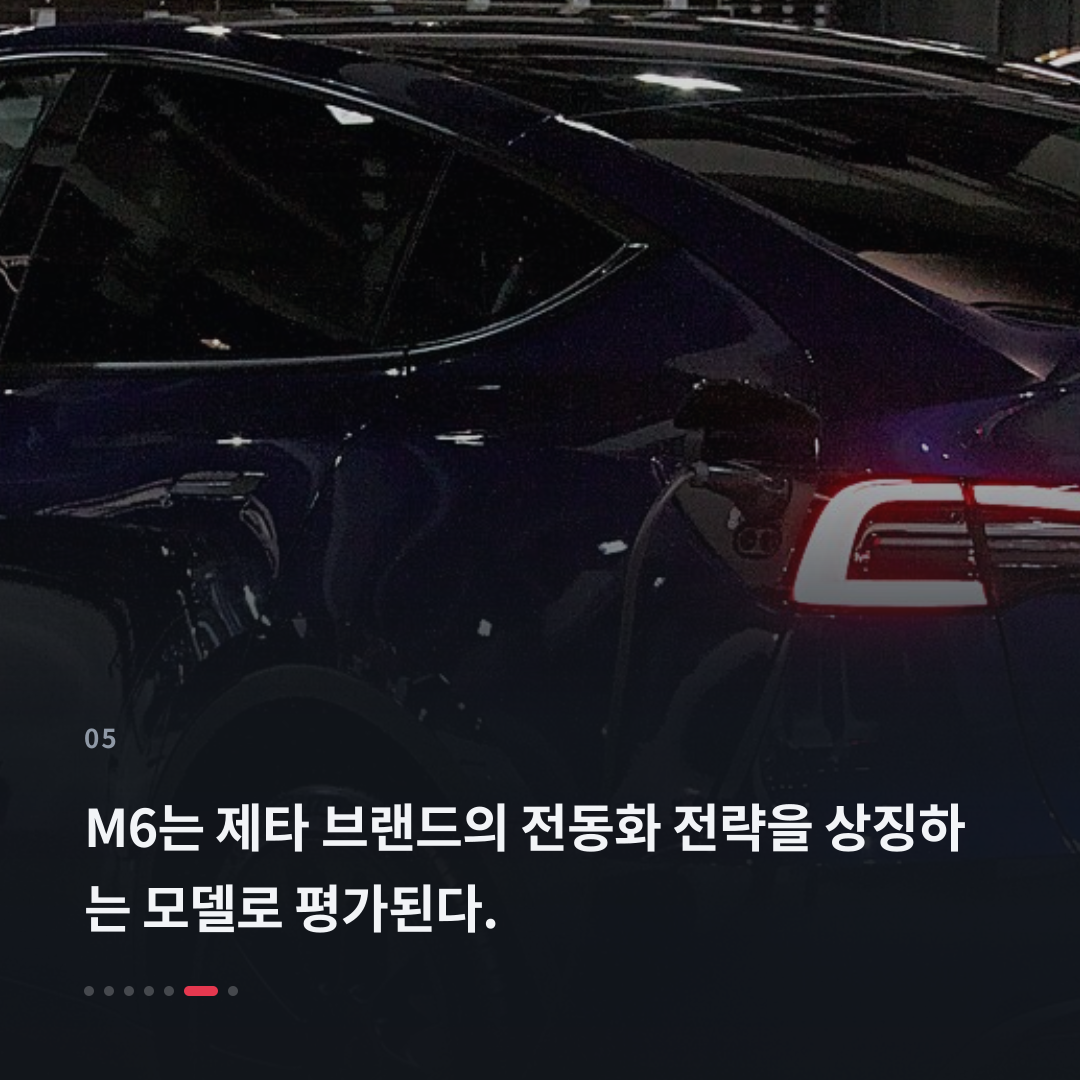 5번째 카드