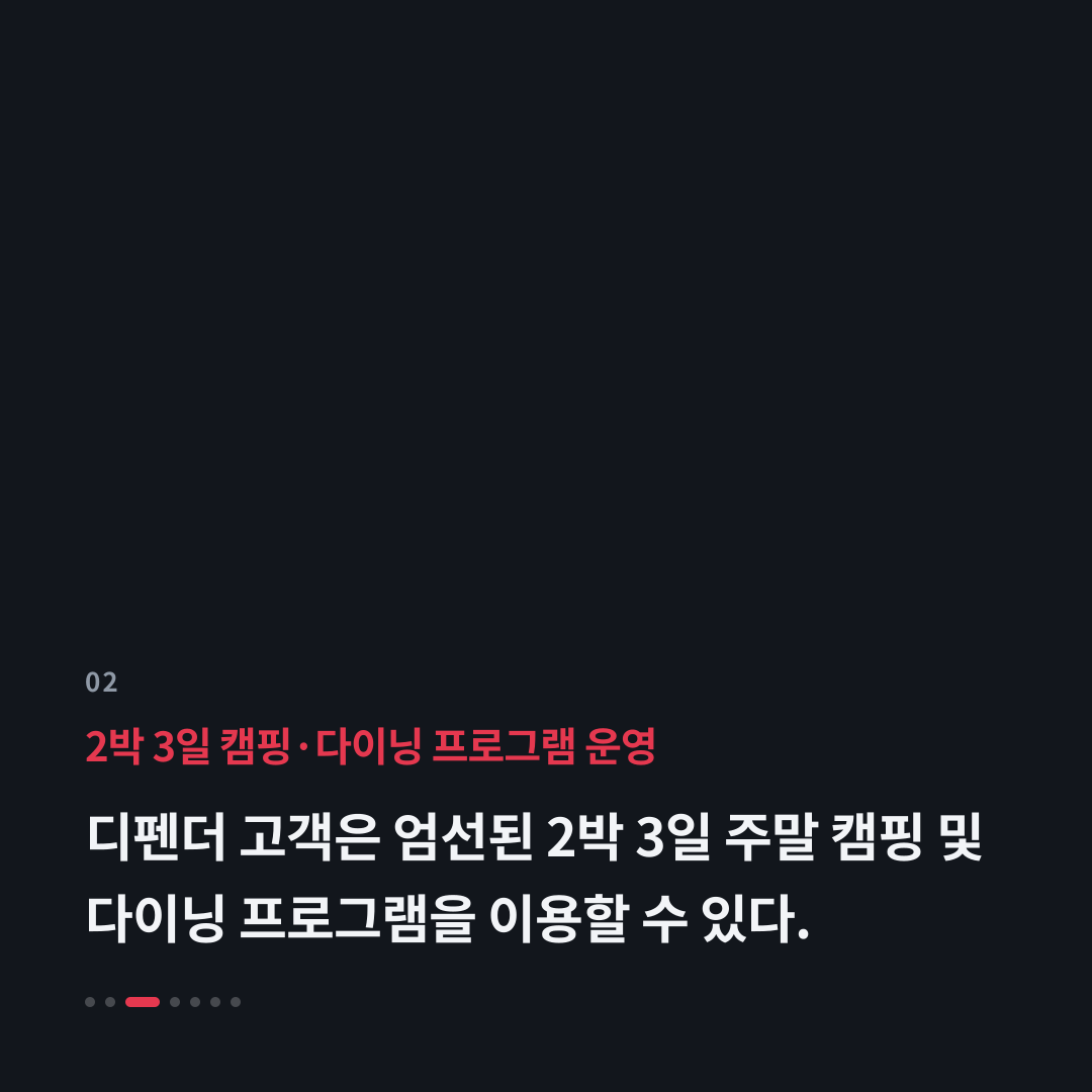 2번째 카드