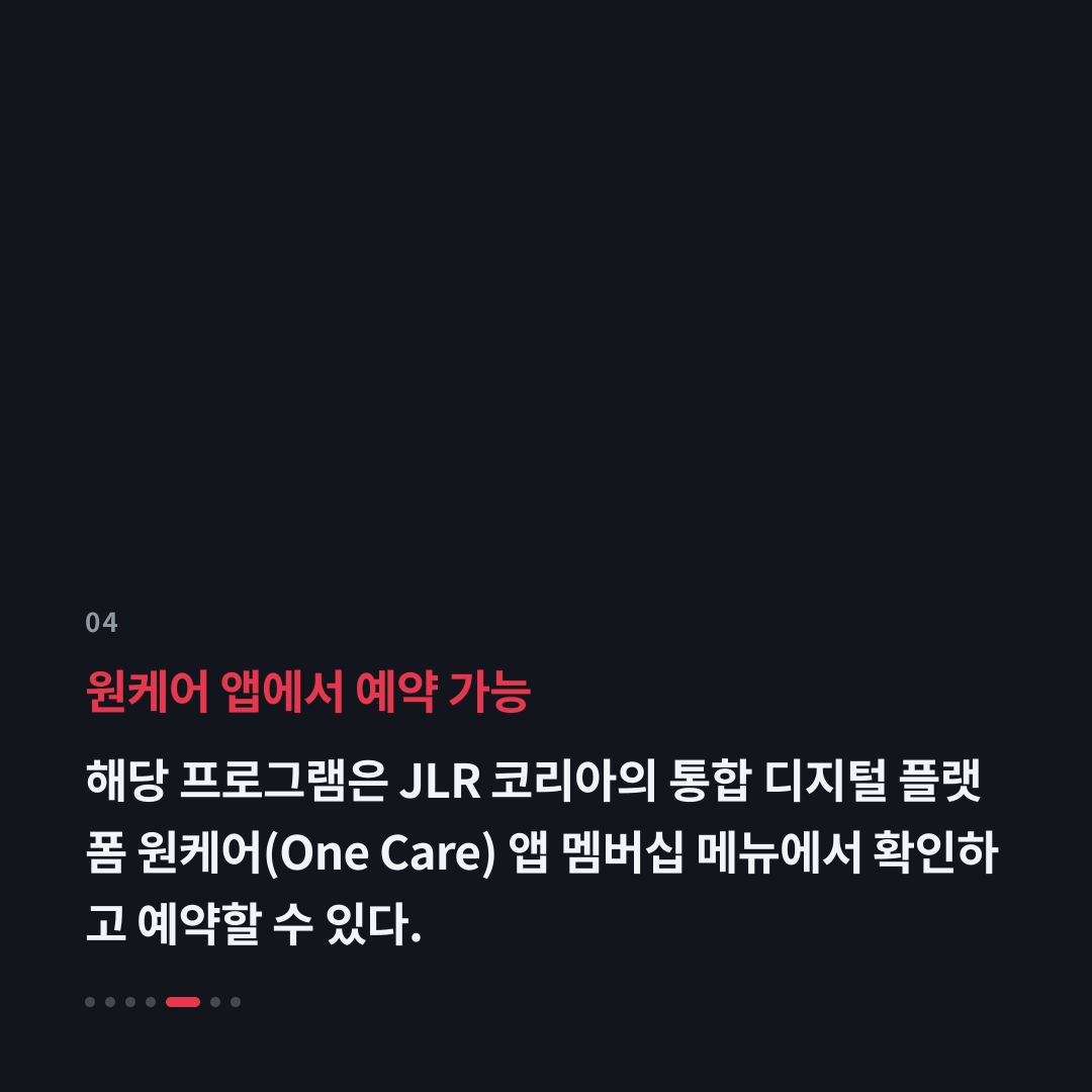 4번째 카드