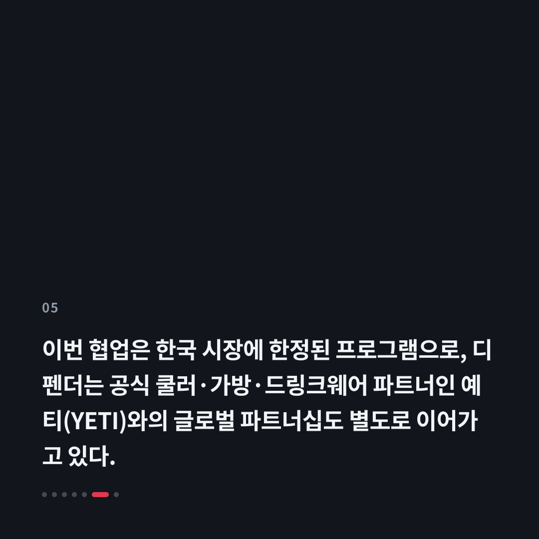 5번째 카드