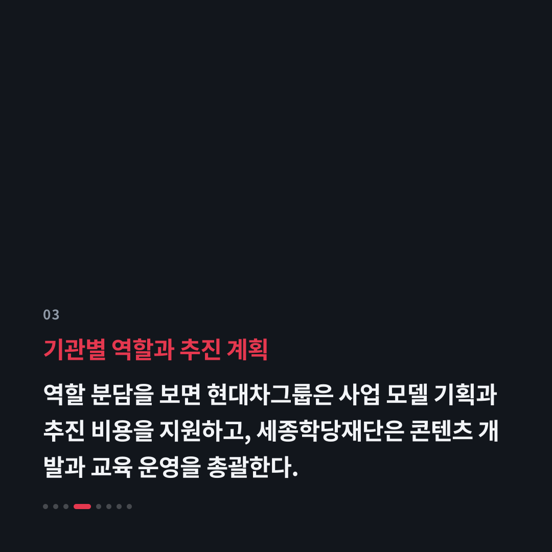 3번째 카드