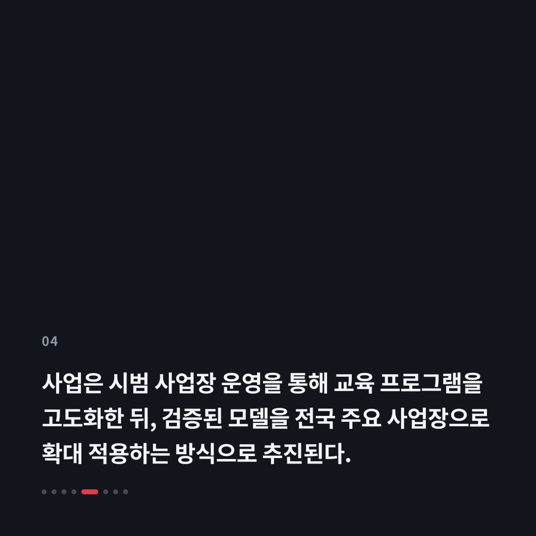 4번째 카드