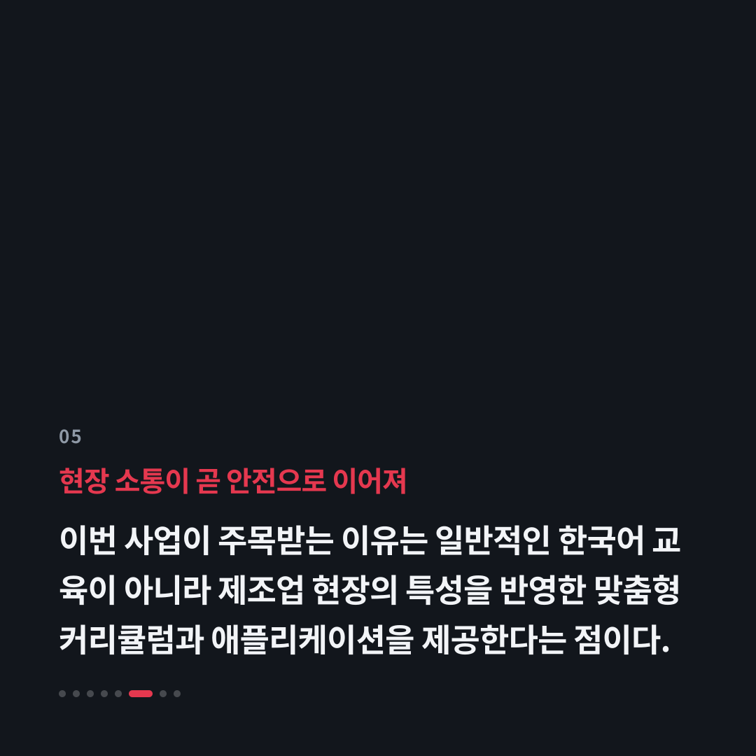 5번째 카드