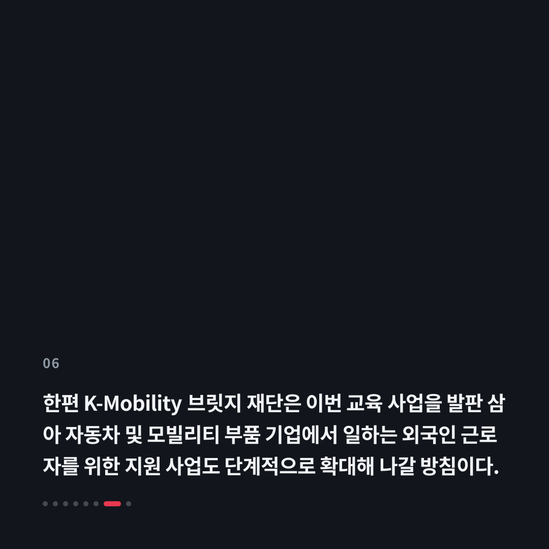 6번째 카드