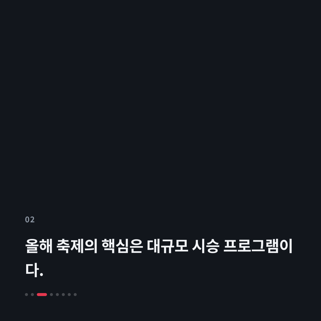 2번째 카드