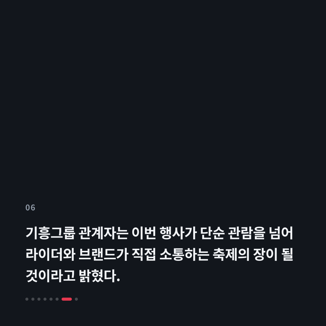6번째 카드