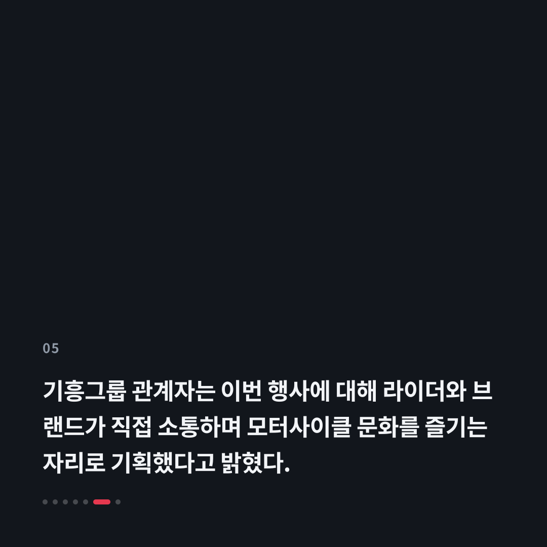 5번째 카드