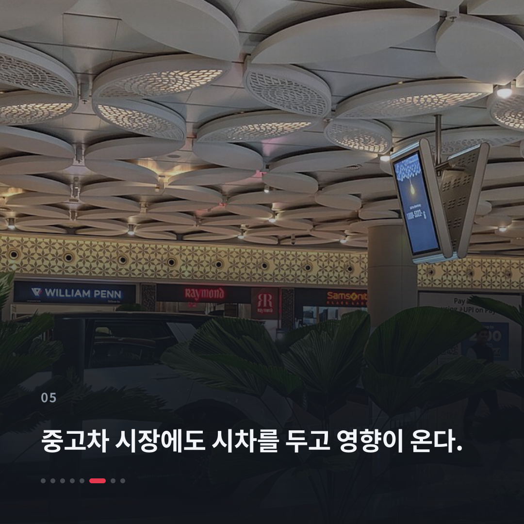 5번째 카드