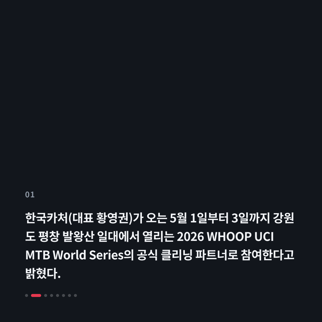1번째 카드