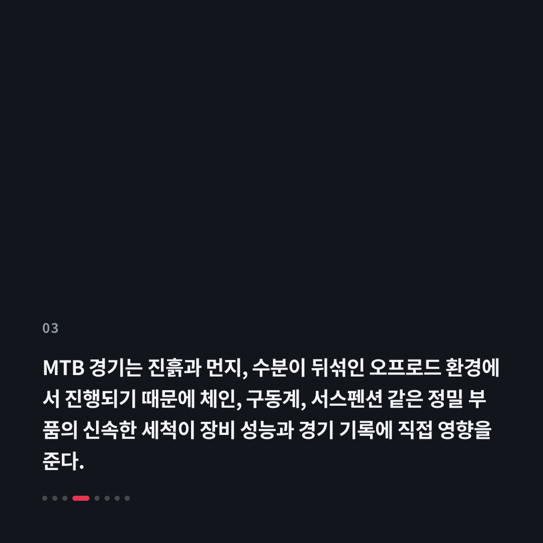 3번째 카드