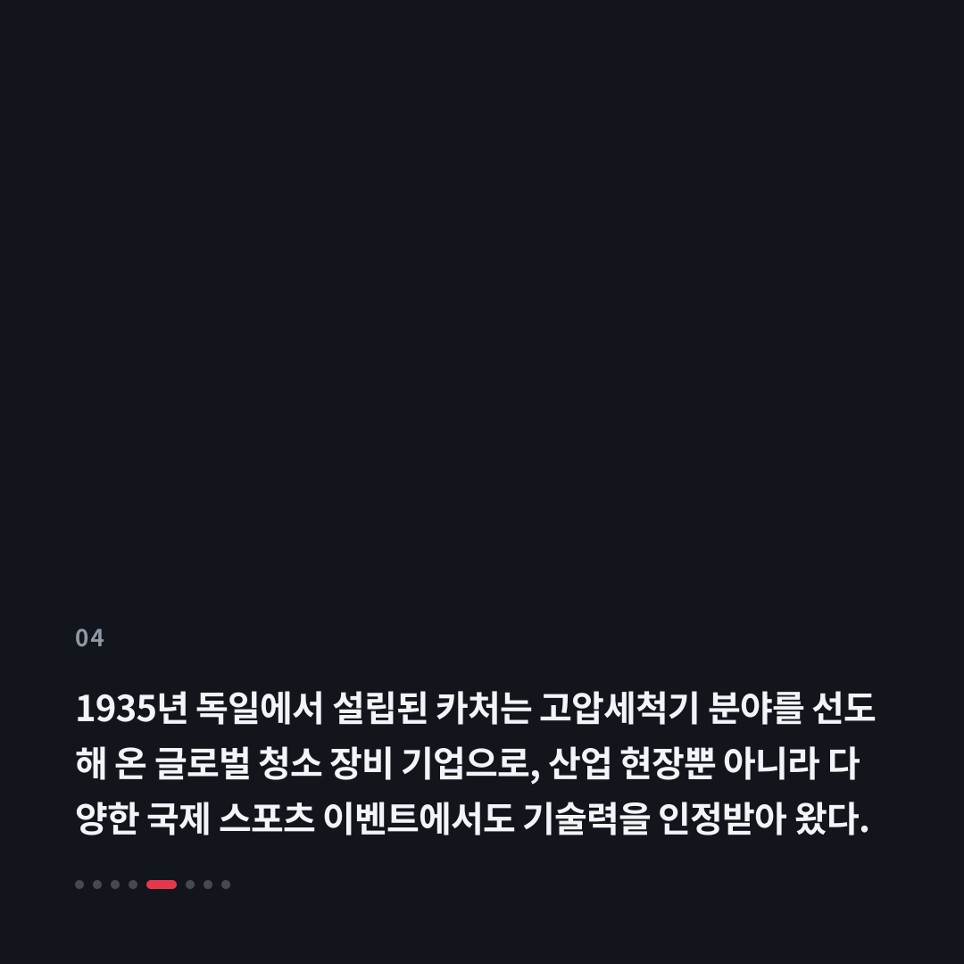 4번째 카드
