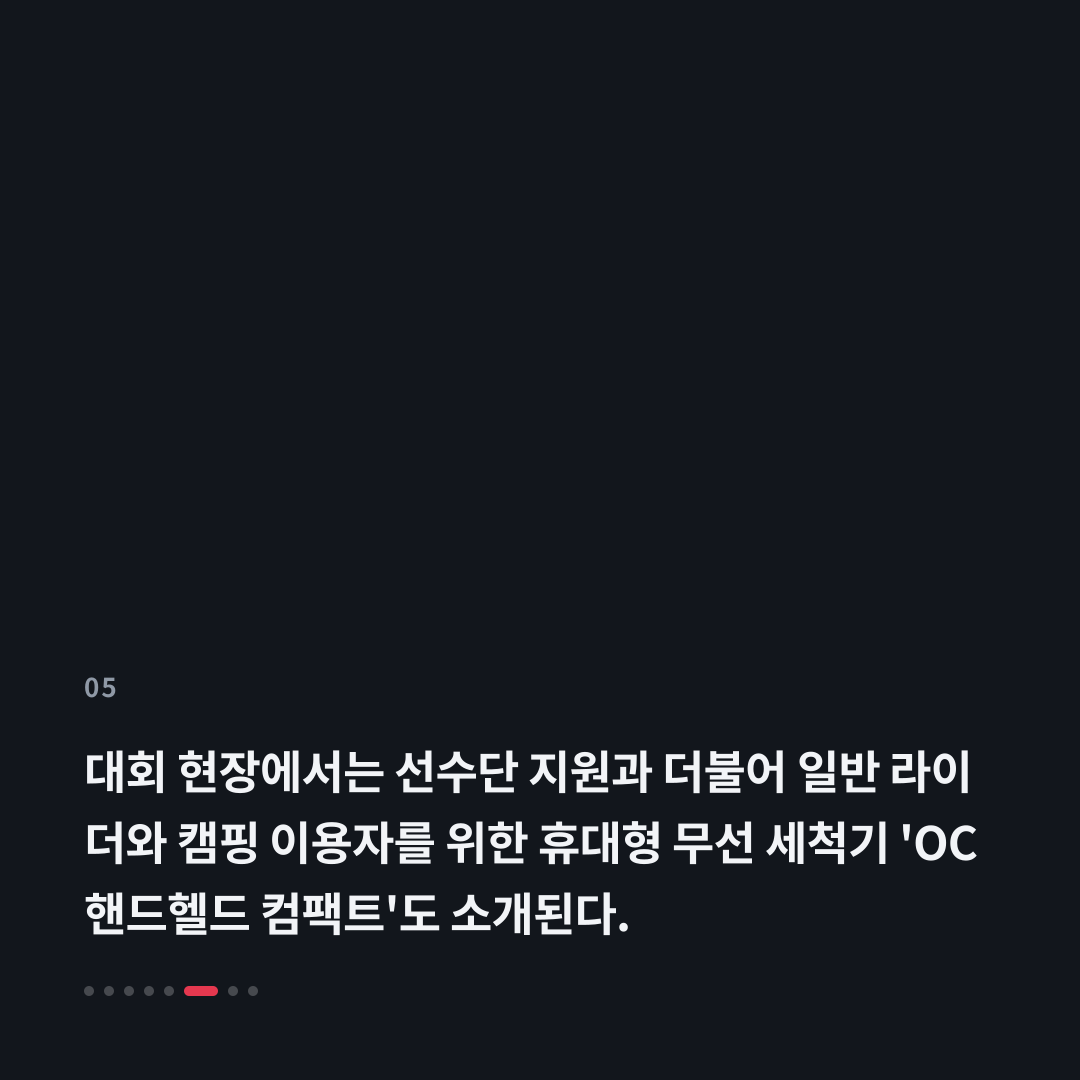 5번째 카드