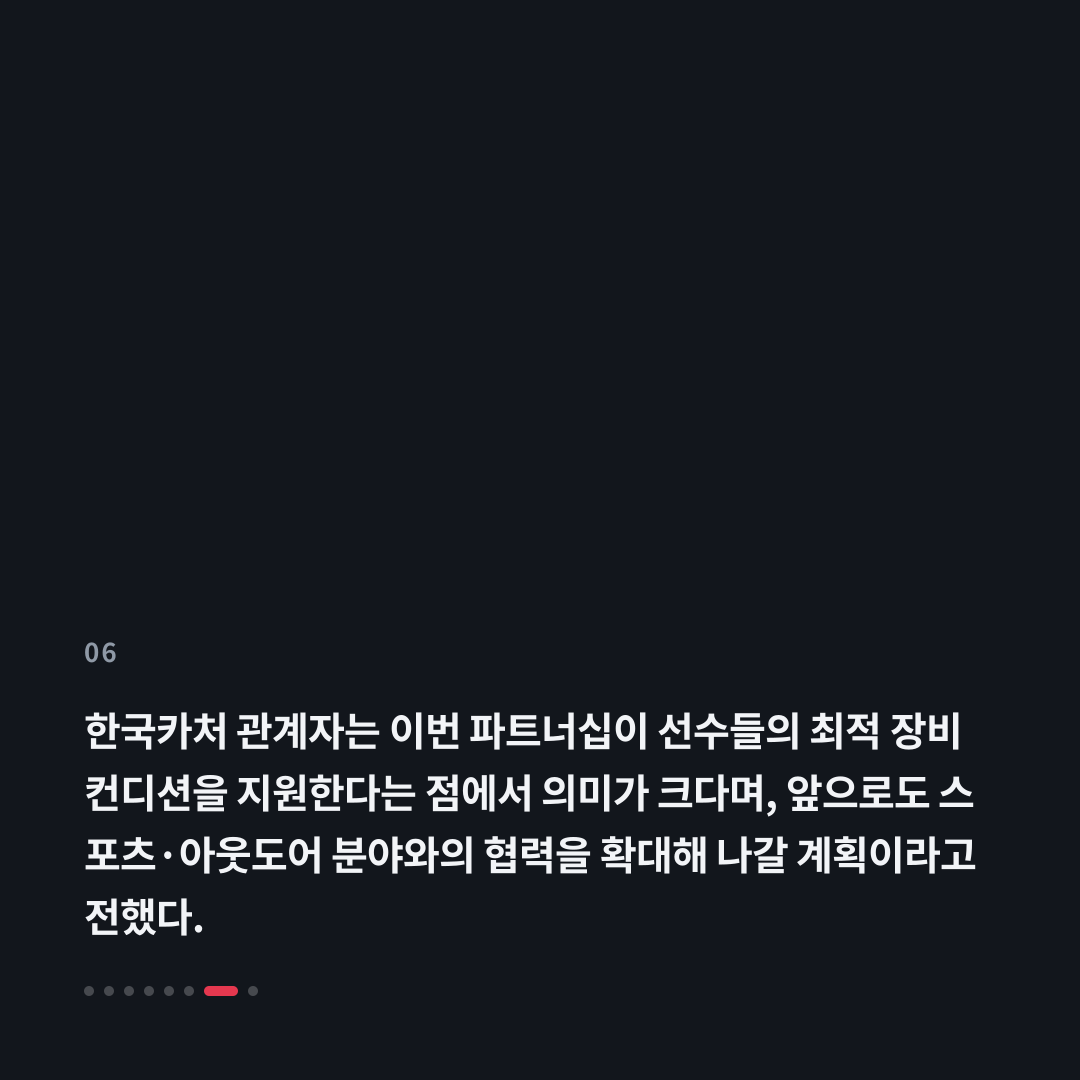 6번째 카드