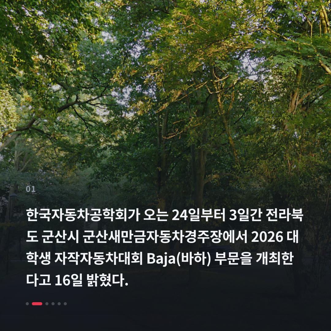 1번째 카드